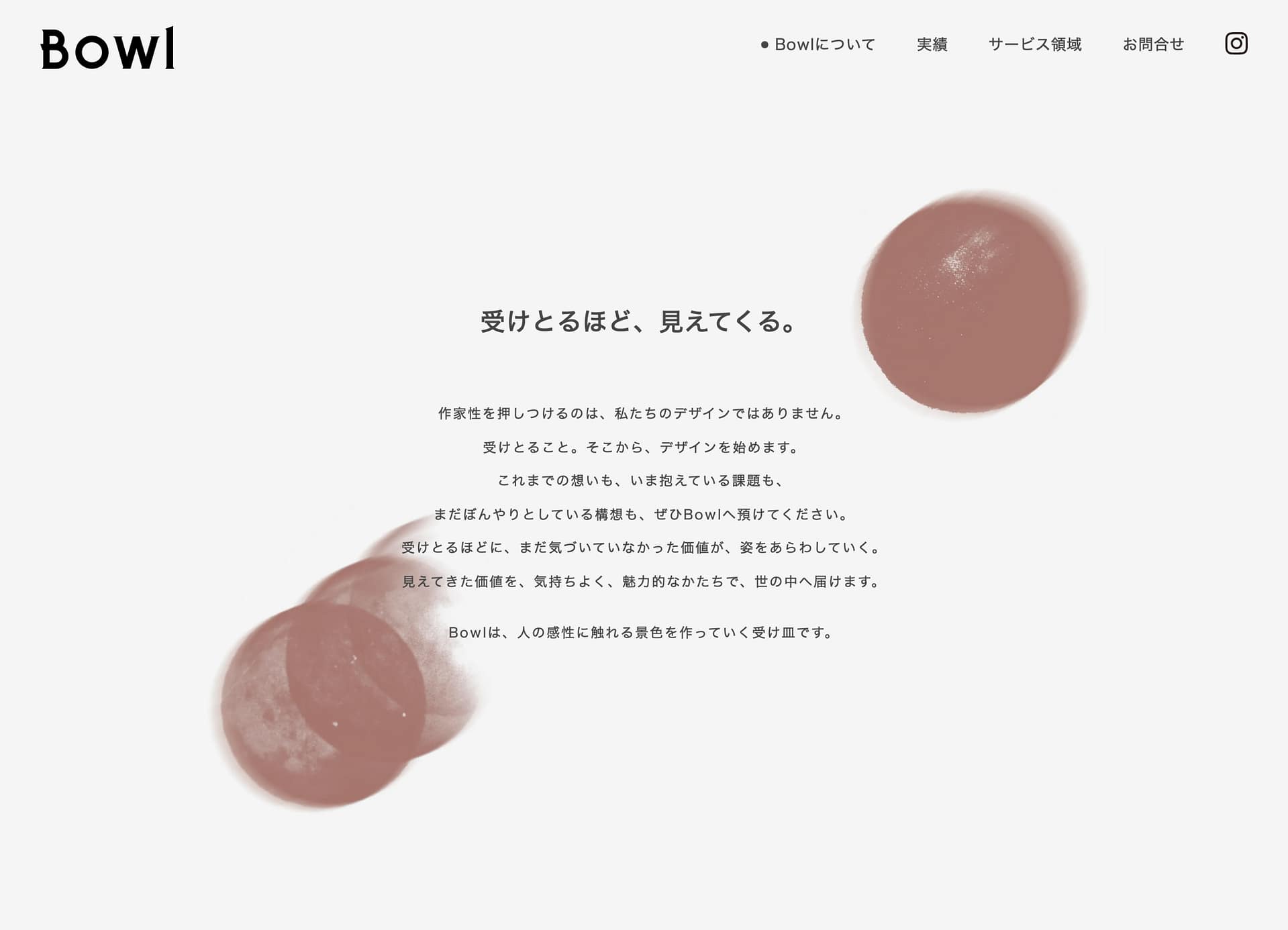 bowl_statement